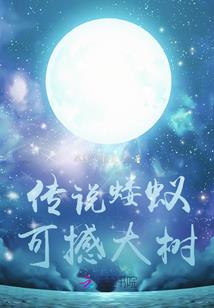 兰陵花开香十月
