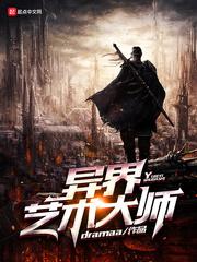 如约守候