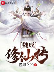 假面骑士ooo
