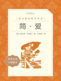 绝代家主：弦中明玉