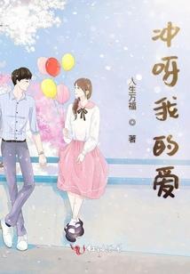 封丘传