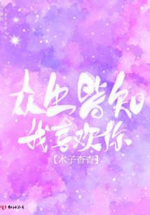 噬魂造世主