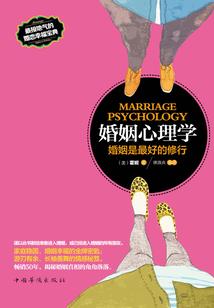 妖尾之猫