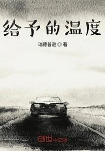 糊糊的人生穿越