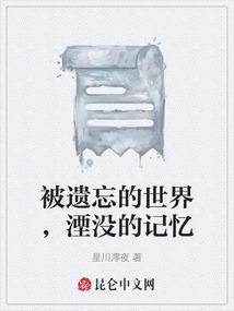 人间何陈潇洒