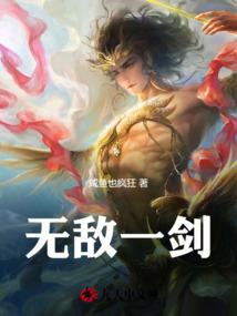月落繁星南海鲛