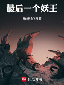 流浪星纪元
