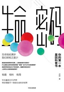 异神亦魔