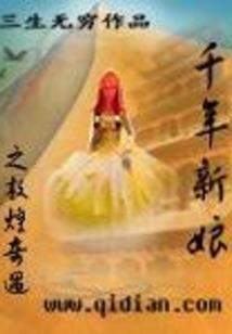 超级符印实验室