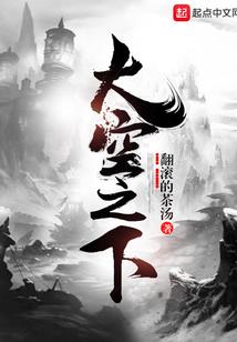 死亡概率论