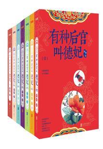 生死修真录