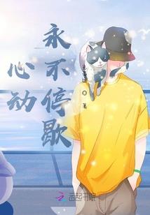 闵诚天地