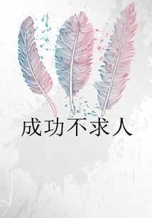 流淌河的水