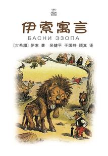 做个坏人有点难