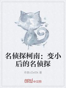 美利坚的成功大师