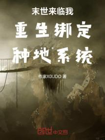 予登青春