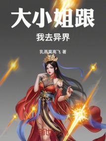 圣府