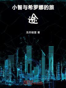 卿非伊人