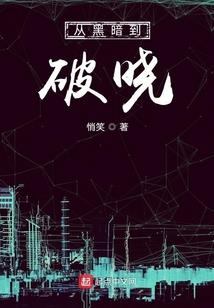 星辰演化