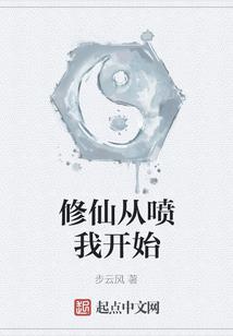 恶魔校草高冷点