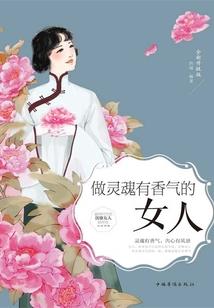绝世逆命者