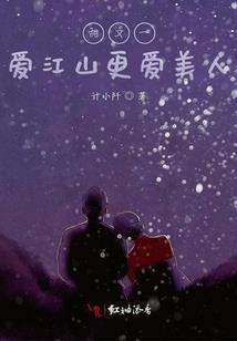 exo之天后