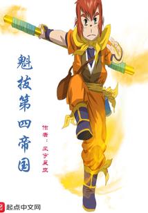 白驹过隙