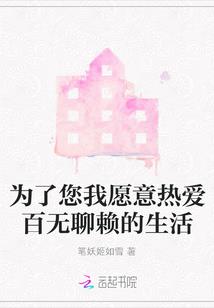 致你盛夏不流年