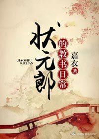 血注如剑