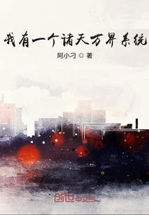 傻妃也逍遥