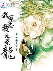 我和你只差一个青春