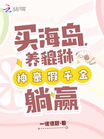 七尾灵狐血脉