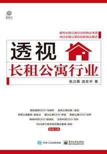 美女诱惑的荒唐