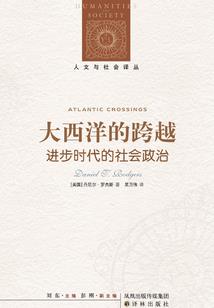 最期的告白之诗