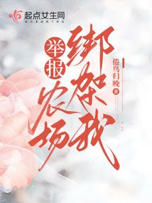 重生小剩妻：黑心老公请跳坑