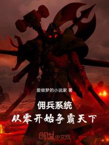 绝武神