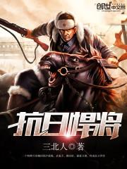仙侠闽龙传