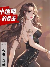 许国传奇