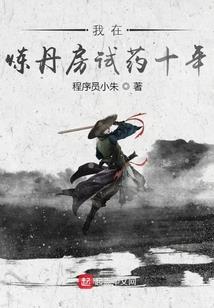 想我异能的那些日子
