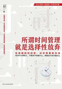 半夜不要看书嗯