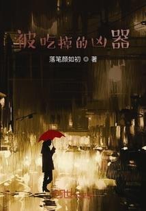 四大伯爵