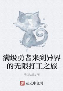 我的女友很疯狂