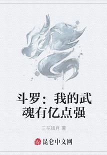 阿雨的故事