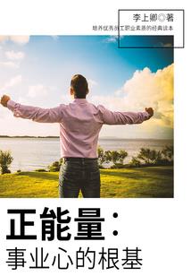 穿越之废柴翻