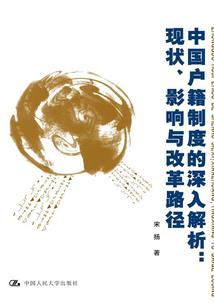 第一等弃妃