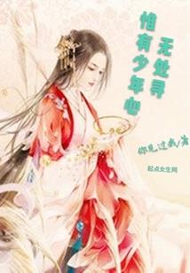 四合院：从天师开始