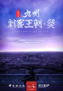 死神：概念系斩魄刀