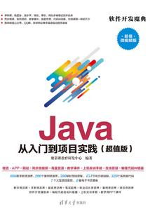 最终与封印