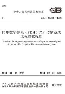 默契：相信和坚持