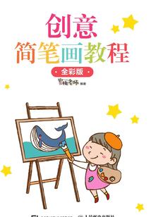强娶恶少：我的带娃煮夫